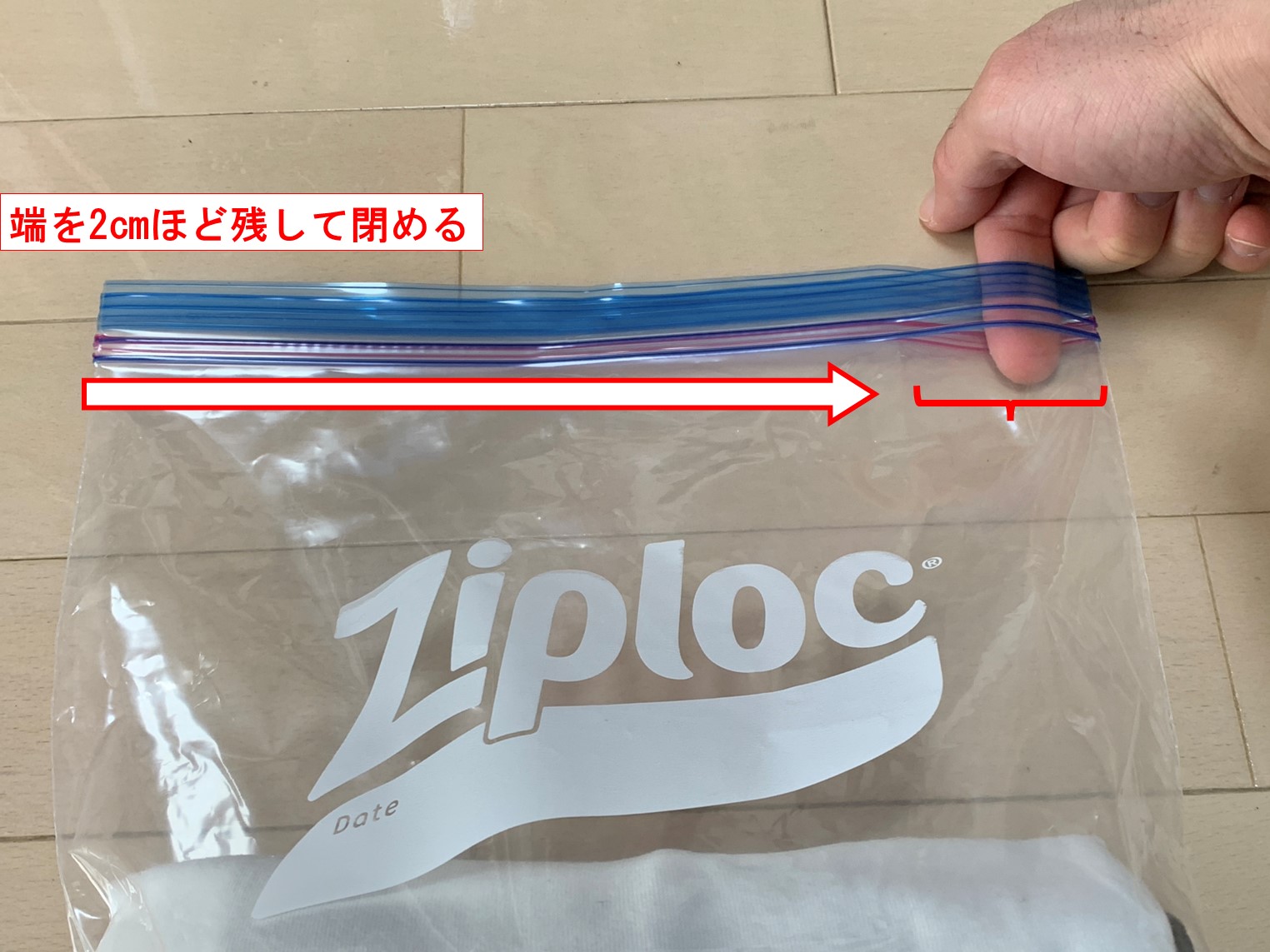 旅行で活躍するジップロックパッキング術｜実践編 - がじょろぐ